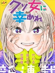 黑白漫画壁纸长发飘散动态线条竖屏