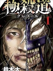 黑白漫画壁纸雨夜分镜三格连拍高清竖屏